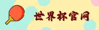 世界杯彩票|体彩快开入口|7F3A